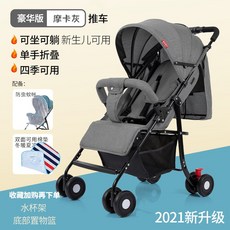 간편하게접을수있는쌍둥이유모차