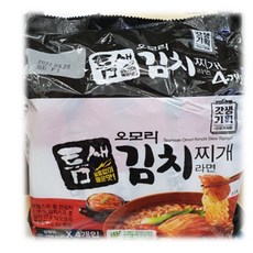 김치찌개라면