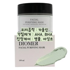 피지 케어 워시오프 디오메르 페이셜 퓨리파잉 마스크 100ml 모공팩, 1개입, 1개