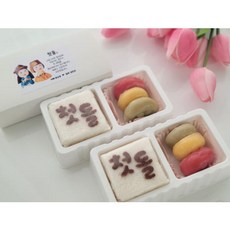 김포 고촌 백일 돌 결혼 조문 답례떡 2구, 1개, 1g