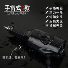 105377 레이저 기계 섬유 마킹 머신 10w20w 금속 기호 조각 명판 코딩 기타 / 기타, 총 유형 C-2 펜촉