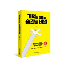 고등학생재테크책