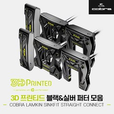 추천8 코브라퍼터