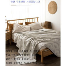 리베리뽀6면방수토퍼커버