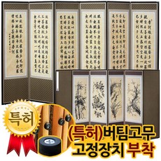 고화도안료
