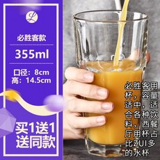 Apr.16 223번 1리브비 리비 유리잔 우유주스 위스키 1컵 사와 피자헛Z, 단수피 자 헛 금 (1 발 2 찍 기)