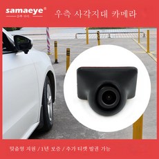 레이다영상