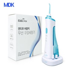 수압치솔