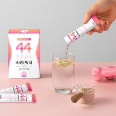 44핏워터