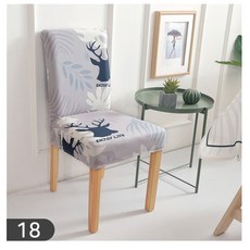 라베스토의자커버