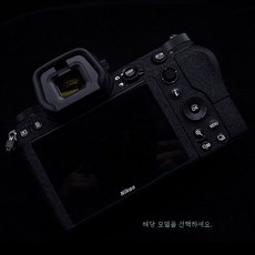 z7액정필름