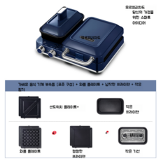 샌드위치자판기