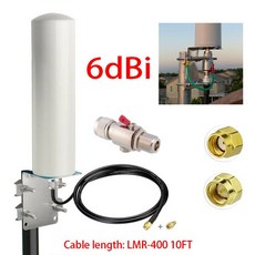 6dbi안테나세트