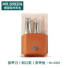 4살손톱깎이