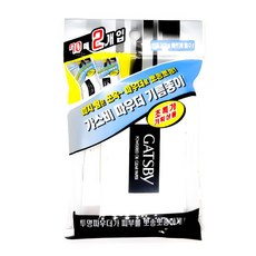 개츠비파우더