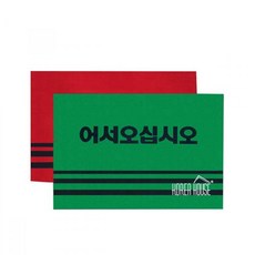 kt카펫매트90x120