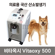 cu메디칼강아지산소마스크