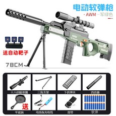 너프건롱스트라이크