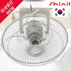 신일 국산 40cm 천장용 선풍기