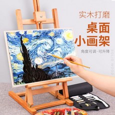 어린이이젤원목