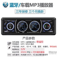 24v카스테레오
