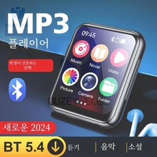 멀티플레이어 PMP 차량용 풀 터치 스크린 내장 스피커 녹음기 카메라 비디오 MP3 음악 블루투스 54 HiFi MP4 워크맨 FM 전자책 - mpeg플레이어as3288