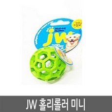 JW 홀리롤러 미니 색상임의 강아지 장난감, 1세트 - jw홀리롤러