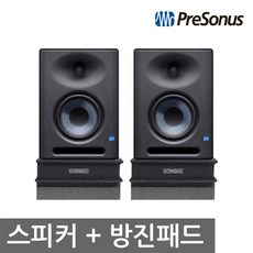 프리소너스 ERIS E5 XT 모니터 스피커 2p + 방진패드 2p 세트, E5XT