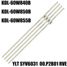 TV KDL-60W840B KDL-60W850B KDL-60W855B LED 백라이트 스트립 소니 KDL-60W858B YLT SYV6031 00 P2B01GA01 61 P2B05, [03] 15 Set - 60 Pcs 