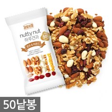 감성시장하루견과