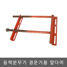 주행식분무기다이