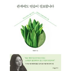 관계를정리하는중입니다루나에디션