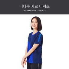 니타쿠 카르 티셔츠-재고 소진시까지