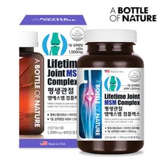 어바틀 평생관절 MSM 엠에스엠 1500 1300mg x 60정 식이유황효능 글루코사민 해외 직수입 허리디스크 무릎관절 골관절염 연골영양 인대보호 홍합추출물, 2set, 1,300mg x 60정