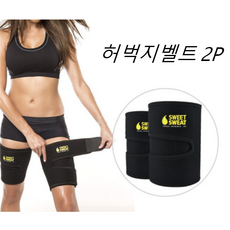 스포츠벨트 다이어트 허벅지벨트 스쿼트 근육파열방지 벨트 밴드 벨크로 기본형, L