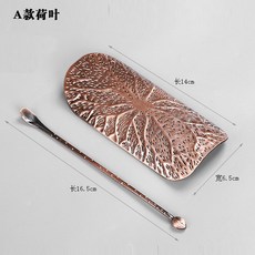 티스푼 수공 차칙 구리 퍼플동 자동차합금 차연 찻숟가락 티포크 행주 받침 차도구 부품, T01-A대금 티