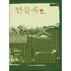 동국역경원