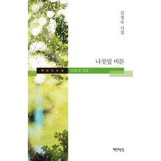 변신책만드는집