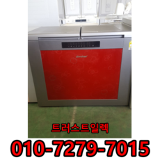 중고뚜껑형김치냉장고