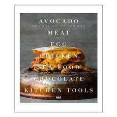 요리가빛나는순간마이테이블레시피