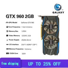 갤럭시gtx960