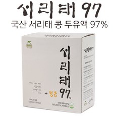 서리태97