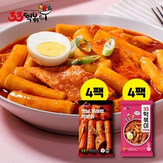 33떡볶이 가래떡볶이 461g 4팩 국물떡볶이 566g 4팩 총 8팩