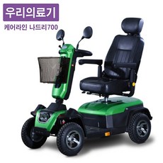 나드리전동차