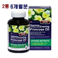 레이디밸런스감마리놀렌산