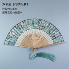 스타일 선풍기 더블 섹션 선풍기 레트로 복고풍 엔틱 스타일 치파오 Hanfu 여성용 여름 휴대용 실크 미니, 08 Double-section fan