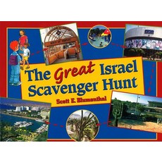 (영문도서) The Great Israel Scavenger Hunt Paperback, Behrman House Publishing