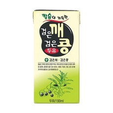 흑임자우유