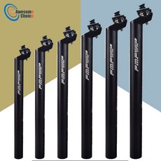 미니벨로카본싯포스트