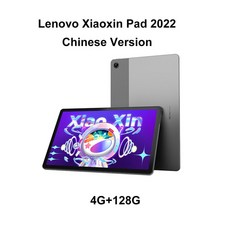 레노버P12내수용 PRO P11 레노버 Xiaoxin 태블릿 패드 샤오신 탭 10.6 인치 2K LCD 화면 스냅드래곤 안드로이드 11 어 버전, [04] Add Blue Case, [01] 4 128 Gray CN